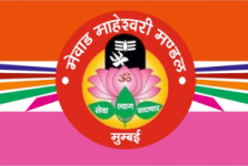 Mewar Maheshwari Mandal